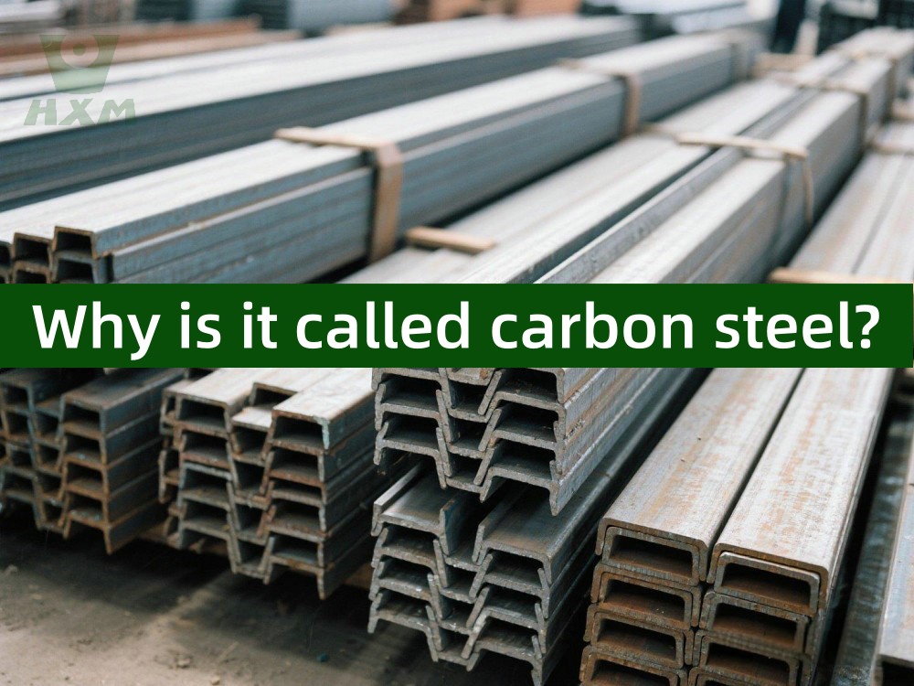 Why is it called carbon steel