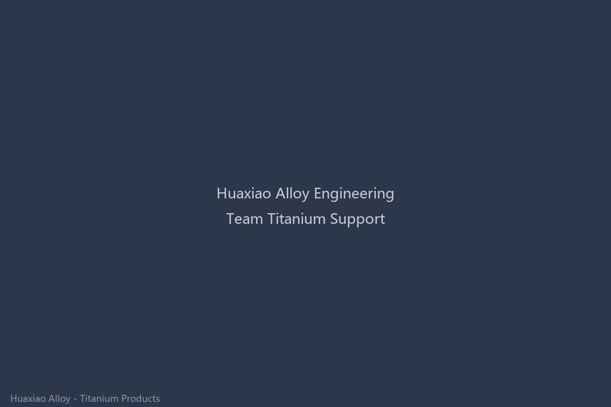 Huaxiao Alloy technical engineering team providing material selection support for titanium alloy products with metallurgical expertise and application engineering consultation