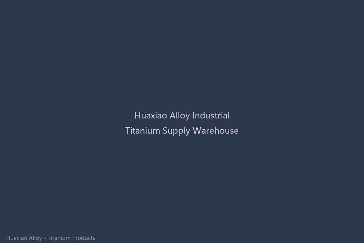 Huaxiao Alloy industrial titanium alloy warehouse inventory showing plate, tube, bar, and pipe stock for chemical processing, marine, and power generation equipment applications